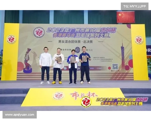 香港赛马会携手支持十五运与广州市长杯赛事合作助力体育发展 香港赛马会携手支持十五运与广州市长杯赛事合作助力体育发展